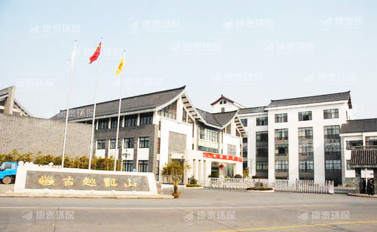 浙江紹興現(xiàn)場