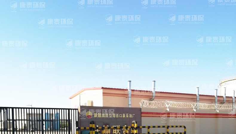 新疆克拉瑪依現(xiàn)場