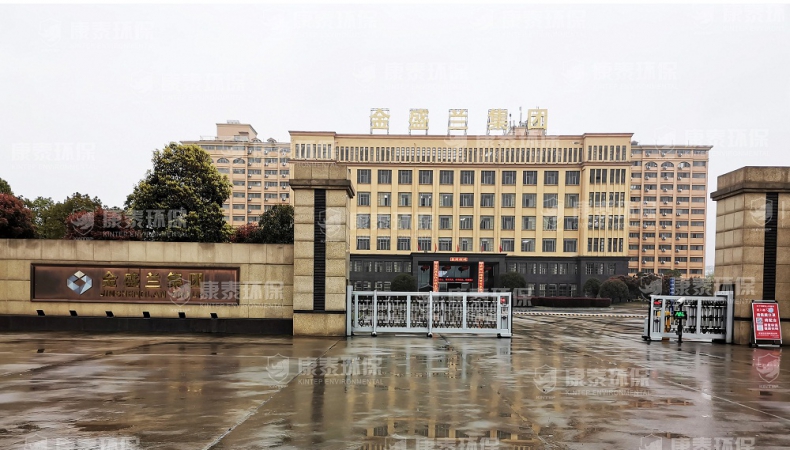 湖北咸寧現(xiàn)場(chǎng)